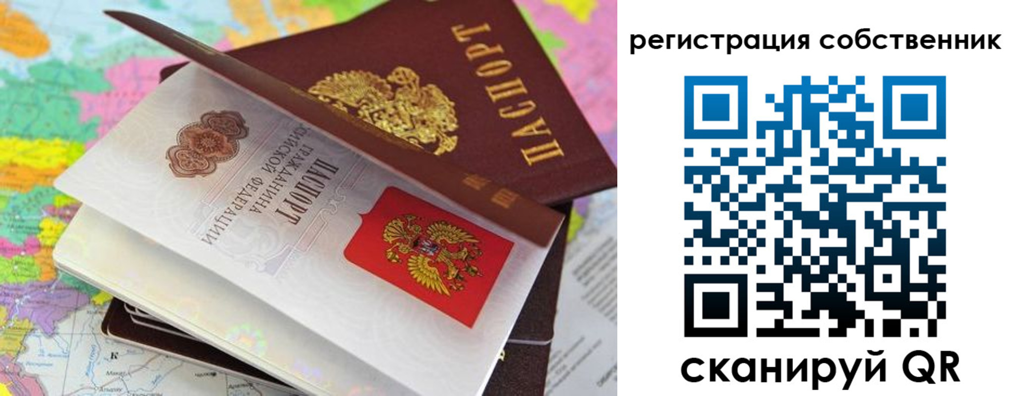 пропишу в квартире в Наро-Фоминске