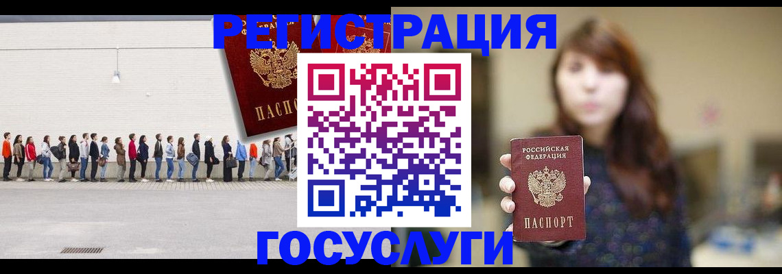 прописка поиск в Наро-Фоминске