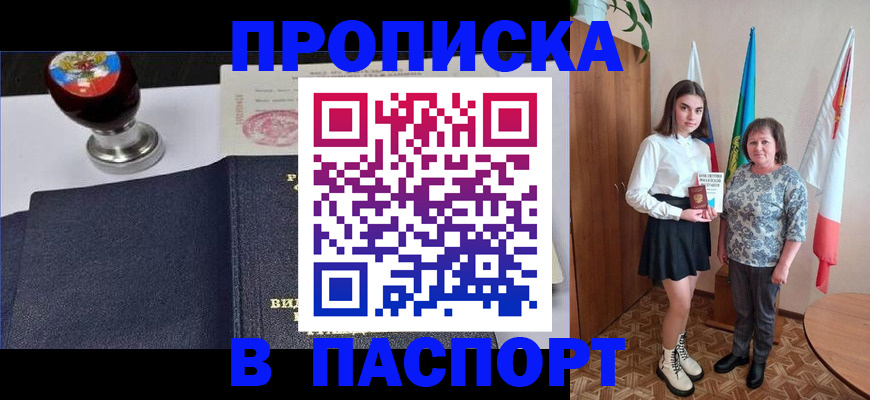 форма 3 в Наро-Фоминске