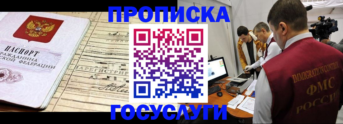 форма 3 в Наро-Фоминске